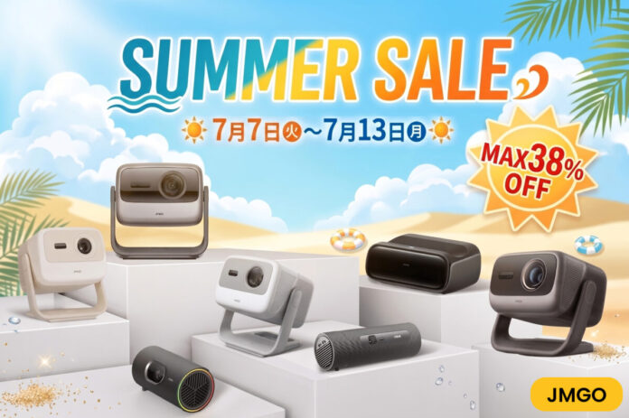 【今期最大割引】JMGO公式サマーセール開催！期待のプロジェクターが今だけ最大38%OFF！のメイン画像