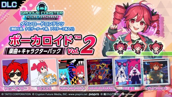 『グルーヴコースター フューチャーパフォーマーズ』7月23日無料アップデート＆追加DLC発売！バーチャルシンガー「重音テト」の楽曲多数登場！本体収録「おちゃめ機能」＋追加DLCで6曲＆ナビゲーター参戦のメイン画像