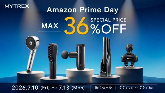 【MYTREX】Amazonプライムデー｜最大36％OFFで登場！人気の美容・健康セルフケア家電のメイン画像