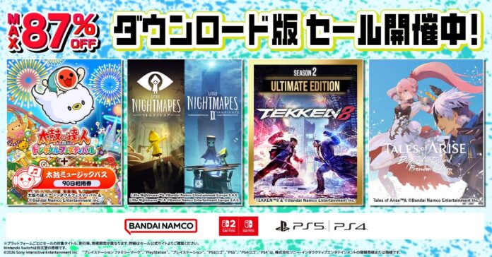 ダウンロード版ゲームが最大87％OFFとなるセールが開催中！『鉄拳8 Season2 Ultimate Edition』は27%OFF！のメイン画像