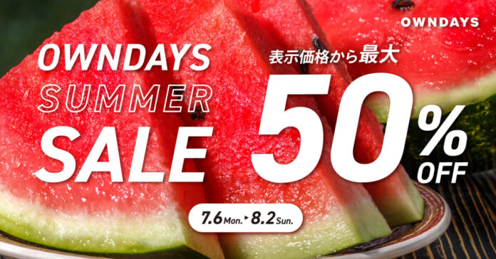 【OWNDAYS｜オンデーズ】「SUMMER SALE」を7月6日（月）より開催！定番フレームから人気フレームまで、最大50%OFFの特別価格でのメイン画像