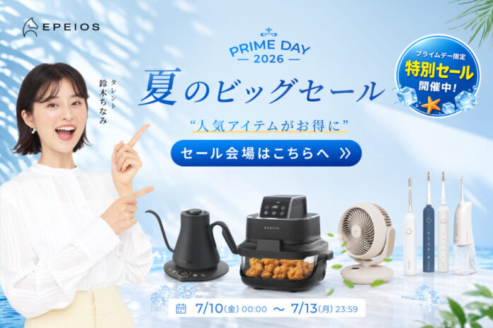 【Prime Day｜最大半額】計100以上のアイテムがお得なプライスに！“Amazon プライムデー”にて最新の電動歯ブラシや夏を快適にする季節家電など暮らしをアップデートする人気商品がセール価格にのメイン画像