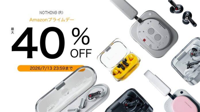 Nothing、最大40％OFFのサマーセールを開催。Amazonプライムデーにも参加！のメイン画像
