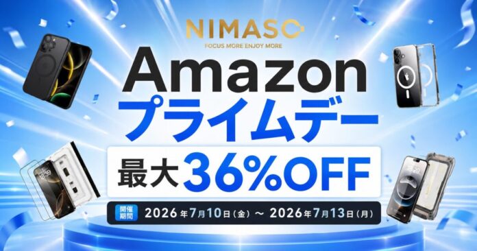 【NIMASO JAPAN株式会社】Amazonプライムデー ＆ 公式ストア「夏のおでかけセール」を同時開催！スマートフォンアクセサリー製品を最大36%OFFで販売！のメイン画像