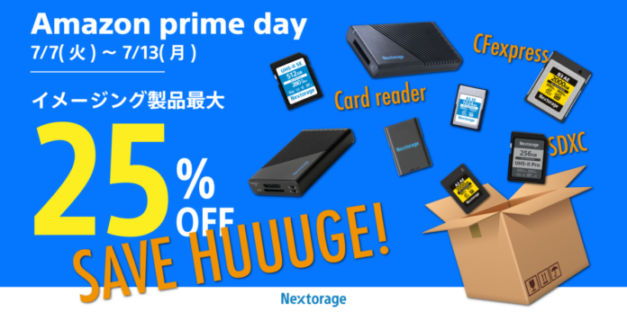 [Nextorageイメージング製品] Amazonプライムデー参加のお知らせのメイン画像
