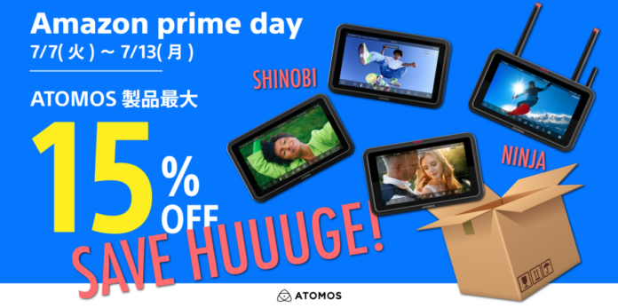 [ATOMOSセール情報] Amazonプライムデー参加のお知らせのメイン画像