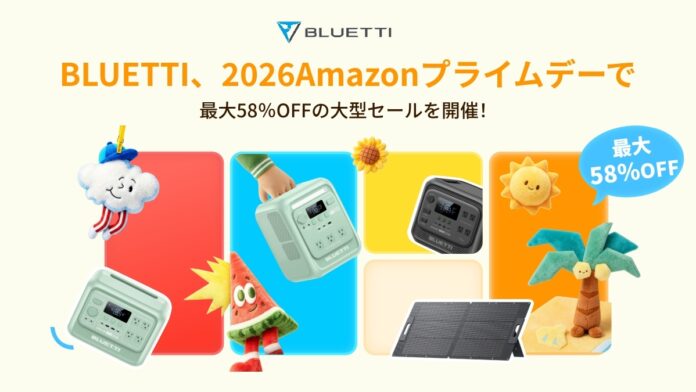 BLUETTI、Amazonプライムデーで最大58％OFFの大型セールを開催！のメイン画像