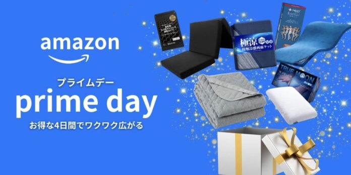 【店内最大40%OFF!!】シリーズ累計販売枚数40万枚を突破した極涼シリーズや極高反発マットレスをはじめとした寝具がAmazonプライムデーに参加します！のメイン画像
