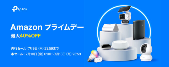 【Amazon プライムデー】最大40%OFF！先行セール本日7月7日（火）スタートのメイン画像