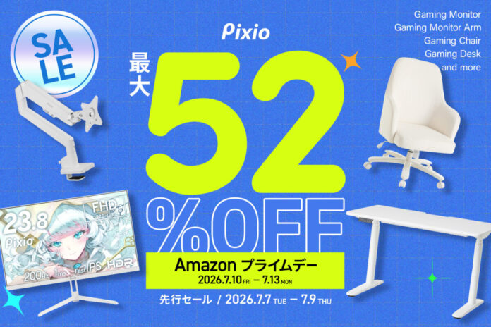 Hamee「Pixio（ピクシオ）」、「Amazon プライムデー」の先行セールからゲーミングアクセサリー製品を最大52%OFFで販売。のメイン画像