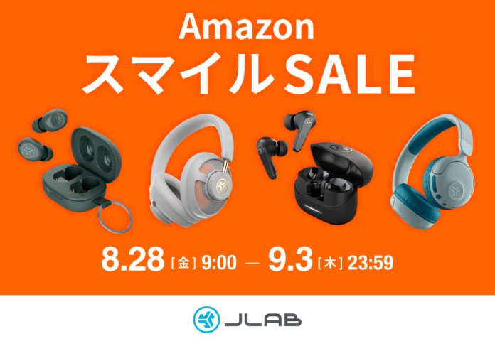 【AmazonスマイルSALE│最大30%OFF】子どもから大人まで、秋のお出かけをもっと楽しく！JLabのワイヤレスイヤホン・キッズヘッドホンなど全22製品がお買い得のメイン画像
