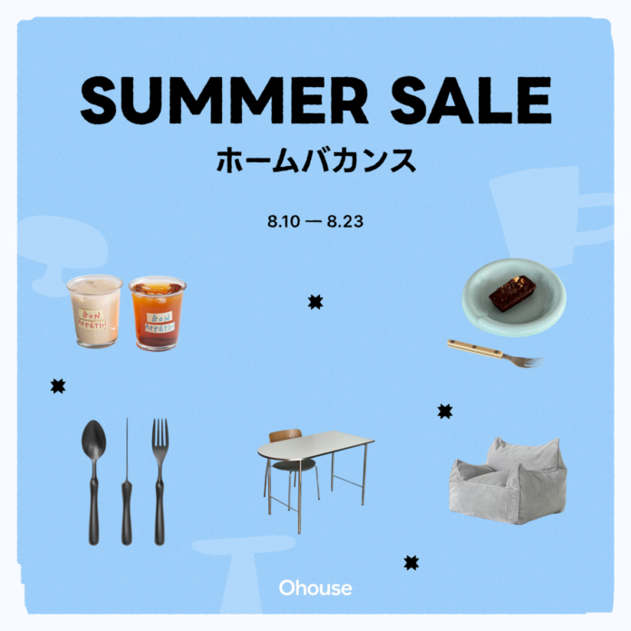 【Ohouse全商品がセール対象】夏の新作から人気アイテムまで揃う「ホームバカンス」キャンペーンがスタートのメイン画像