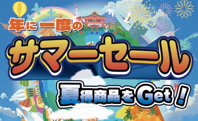 【農家さん必見】8月1日から農機具王、全店舗で「サマーセール」を開催！ネット販売・店舗直接販売の両方で、生産者様の農機具選びを応援のメイン画像