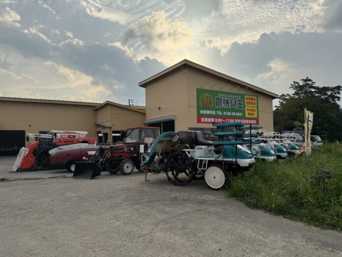幅広い農機具を特別価格に！「農機具王 秋田能代店・秋田横手店 周年祭」を9月1日～30日に開催のメイン画像
