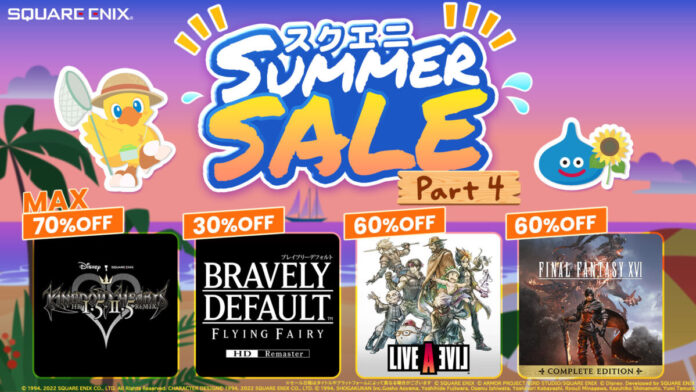 「キングダム ハーツ」シリーズがいまなら最大70%OFF！「スクエニ SUMMER SALE Part 4」開催のメイン画像