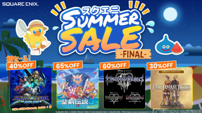POP UP SHOPの開催が決定した「聖剣伝説」「スターオーシャン」シリーズがお得に！「スクエニ SUMMER SALE -FINAL-」開催のメイン画像
