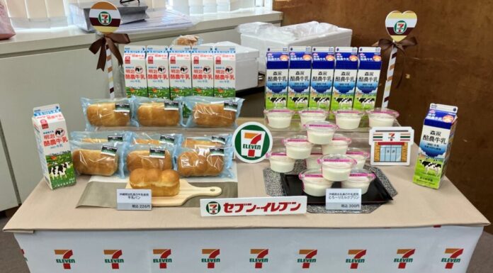 【沖縄県限定】包括的連携協定に基づく取組み　沖縄県内乳業メーカーの牛乳を使用した新商品2アイテムを沖縄県内のセブン‐イレブンで発売！あわせて対象牛乳の値引き販促を実施のメイン画像