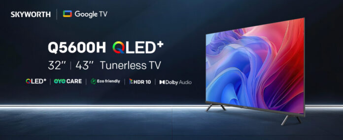 【新発売】チューナーレスTVに革命！最新世代「QLED+」搭載『Q5600H』が2Kのリーズナブルな価格帯で4Kを意識した豊かな色彩表現を実現のメイン画像