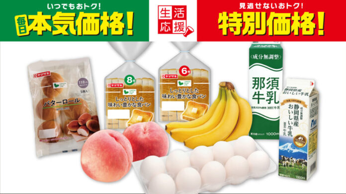 夏休みの食費負担を「本気価格」と「特別価格」で応援！ローソンストア100、8月の生活応援をスタートのメイン画像