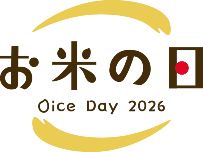 お米への感謝を込めて。築野食品が贈る「お米の日」特別企画のメイン画像
