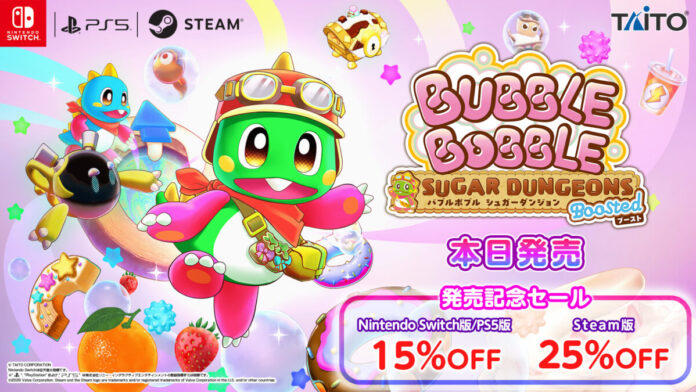 『バブルボブル シュガーダンジョン ブースト』本日発売！発売記念セールや40周年記念ピンバッジが当たるキャンペーン開催！のメイン画像