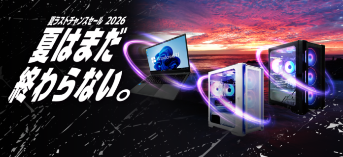 【PASOUL】この夏、最後の買い時。「2026夏ラストチャンスセール」を9月8日（火）まで開催中のメイン画像